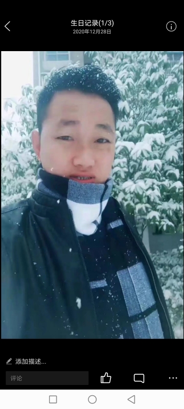 为爱拼一回的第二张照片--怀化交友中心